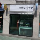 미쓰김속눈썹