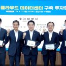 KT무안지사 이미지