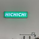 삽교천길 이미지