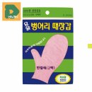 세정목욕탕 이미지