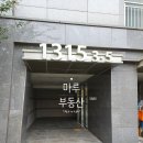 도담동_도램 1315동 앞 네이버블로그