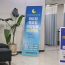 장대영정형외과의원 티스토리