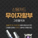 그린몰치과의원 이미지