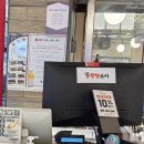 태양커피맥주 | 대전 신세계 갓덴스시 웨이팅 꿀팁 연어초밥 추천 포장할인 태양커피는 후식