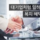 더블유산업 이미지