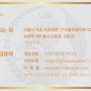 법무법인로블