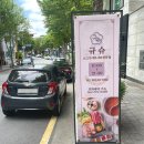 마라탕 샤브샤브 | 일곡동 맛집 규슈에서 마라소스로 전문점 부럽지 않은 마라탕 샤브샤브 후기