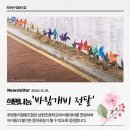 희망둥지협동조합 이미지