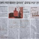 삼화실업 이미지