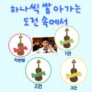 스즈키바이올린학원 이미지