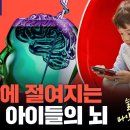 미국 41개 주, 청소년 SNS 중독성으로 메타 고소... 청소년들 숏폼 콘텐츠 중독에 "인지장애까지 초래"? [이게 웬 날리지] 이미지