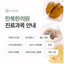 신정네거리한의원 이미지