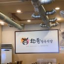 한통정육식당 | 소고기 맛집;) 한통 정육 식당 소 한 마리 후기 ♡
