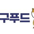 권영진과자점