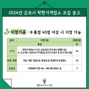 착한 행정사사무소 이미지