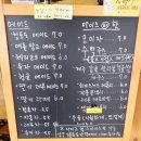 미스터박 카페 앞 | 가평 맛집 미스터박 베이커리 카페 내돈내산 후기