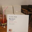 카페델라비타 | [카페] 델라비타