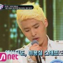성리 너목보(前앙코르와트 아이돌) 이미지