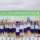 군민체육공원 인조3구장 이미지