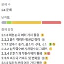 진광고사