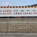 안창말로 이미지