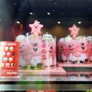 배스킨라빈스광주주월점