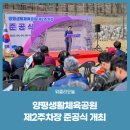 생활체육공원 주차장 2 이미지