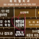 예쁜얼굴고운몸매