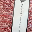 후레쉬정육점 이미지