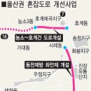 남부순환로.산업로 개설 탄력 이미지