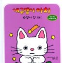 요술옷장 이미지