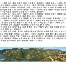 한,중수교20주년 기념 제5회 한,중 등반대회에 초대 합니다(9/4~8일 4박5일) 이미지