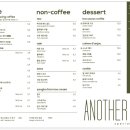 어나더 제주 이미지