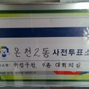 유성구청 4층 이미지