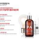 피부 빛나다