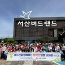 행복한어르신복지관 이미지