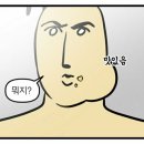 60계치킨 성서점 | 60계 치킨 대구성서점 크크크 윙봉다리콤보 내돈내산 후기