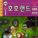 방탈출V 이미지