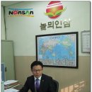 놀뫼인삼영농조합법인