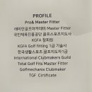 래미안스크린골프 이미지