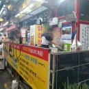 오성통닭 이미지