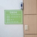 강문호내과의원 이미지