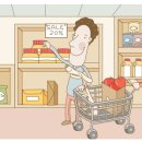 엠(M)마트 이미지