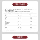 종근당건강헬스벨스토리구미공단점