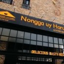 상쾌한 운동화 이불 빨래방 이미지