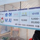 백운낚시터 이미지