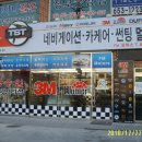 성실모터스 이미지