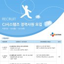 씨제이시스템즈(주) 이미지