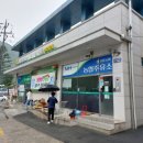 성산농협주유소 이미지