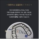 의정부환한미소치과의원 이미지